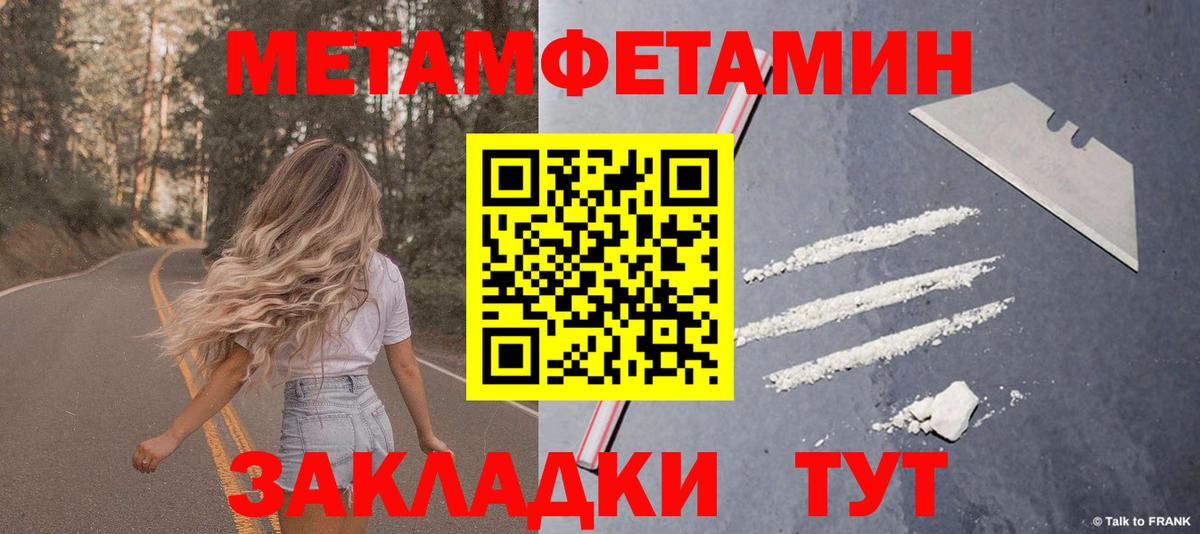 omg ТОР  АМФ Розовый  АМФЕТАМИН  Вход с VPN  Новокубанск 