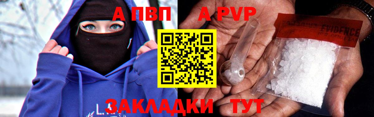 Alfa_PVP СК КРИС Новокубанск