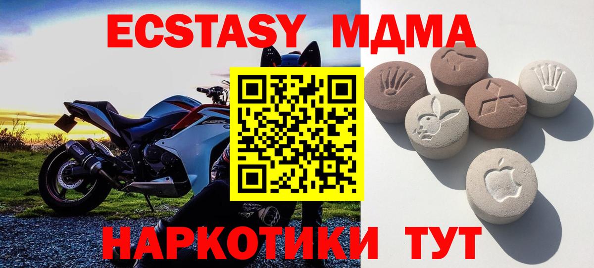 Новокубанск  что такое наркотик  Вход с VPN  ЭКСТАЗИ louis Vuitton  это телеграм  Ecstasy 280мг 