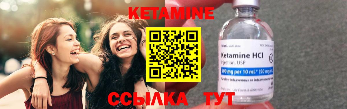 Новокубанск  КЕТАМИН ketamine  Вход с VPN  Кетамин ketamine 
