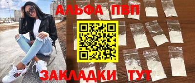 кристаллы Тверь