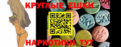 кристаллы Тверь