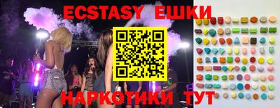 ешки Татарск