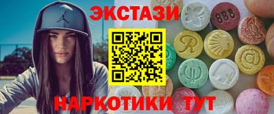 кристаллы Тверь