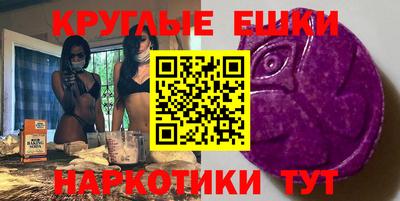 ешки Татарск