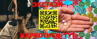 ешки Татарск