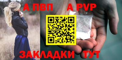 ешки Татарск