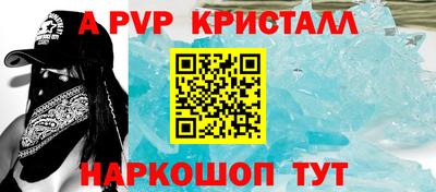 кристаллы Тверь