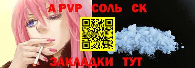 ешки Татарск