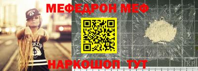 ешки Татарск