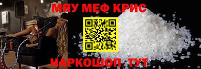 spice Тулун