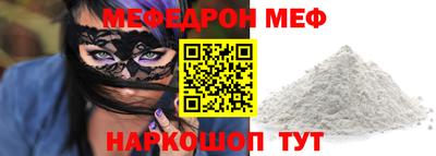 кристаллы Тверь